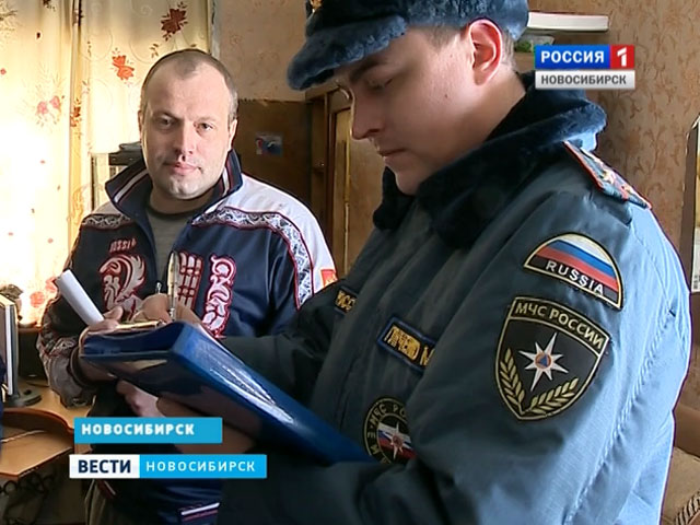 Новосибирские пожарные напоминают жителям правила обращения с огнем