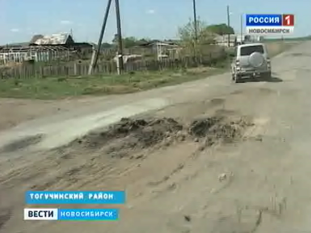 Депутаты и чиновники пообещали деньги на восстановление тогучинских дорог