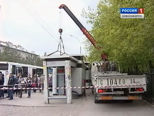 В Новосибирске демонтируют бесхозные киоски у остановок