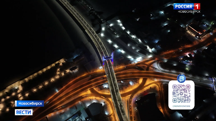 Четвёртый мост через Обь в Новосибирске открыли для проезда автомобилей