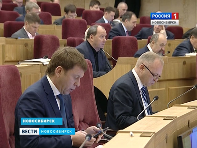 Новосибирские депутаты сочли, что фонд капремонта работает неэффективно