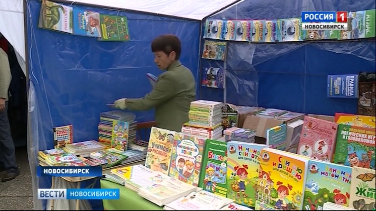 В Новосибирске открыли первую школьную ярмарку