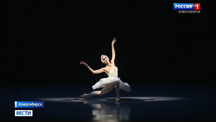 100 лет со дня рождения Майи Плисецкой отметили в Новосибирском оперном театре