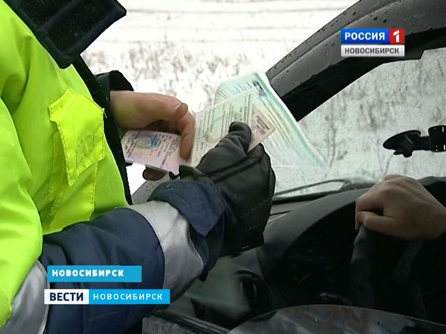 В ходе рейда в Новосибирске выявили более 150-ти нетрезвых водителей