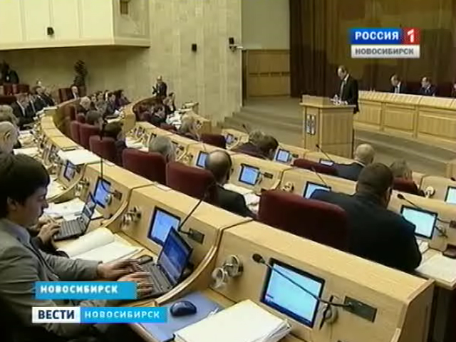 Вступил в силу закон об &quot;Уполномоченном по правам человека в Новосибирской области&quot;
