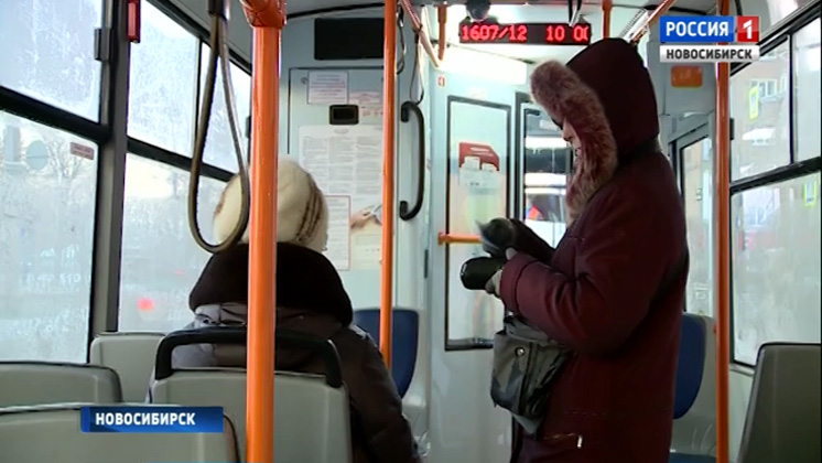 Новосибирцы жалуются на холод в общественном транспорте: «Вести» провели рейд