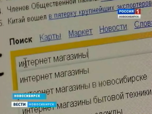 Рынок интернет-торговли в рунете вырос на 40% за год