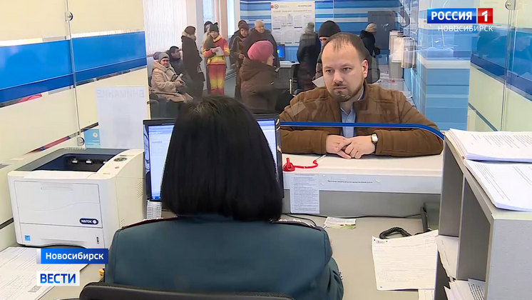 Жители Новосибирской области стали активнее пользоваться электронными сервисами налоговой службы