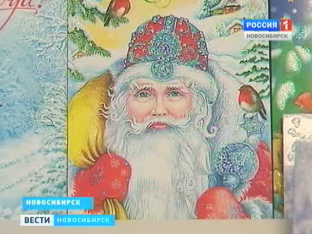 В России поздравили с днем рождения Деда Мороза