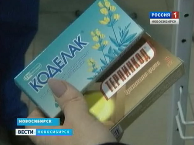 В России вступил в силу запрет на безрецептурную продажу кодеинсодержащих препаратов