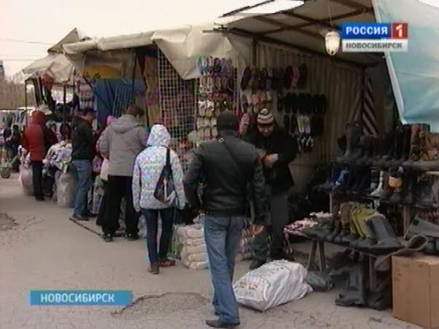 Барахолка Новосибирск Фото