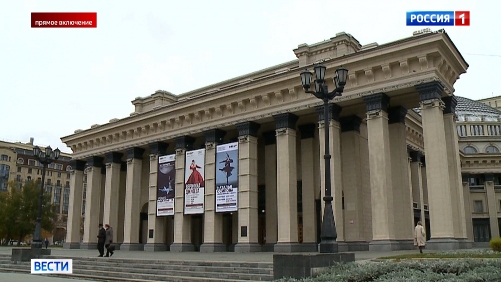 В Новосибирском оперном театре коронавирусом заболел 21 человек 