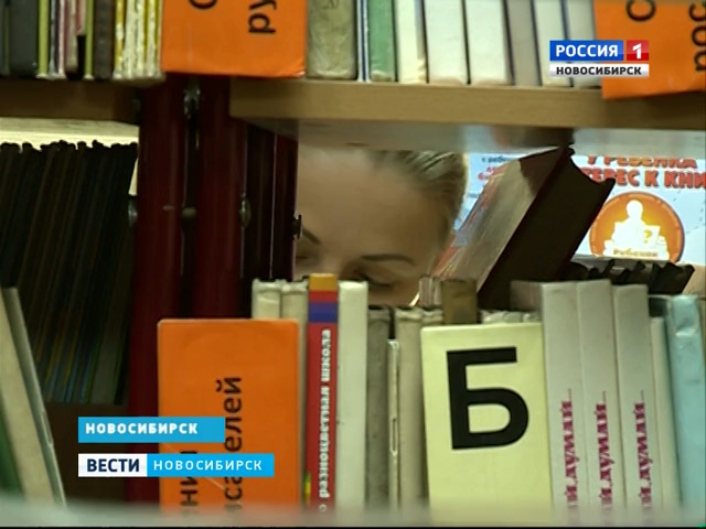 Книгохранилищам – новую жизнь: новосибирцы стали чаще ходить в библиотеки