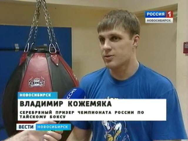Новосибирский спортсмен получил место в составе российской сборной
