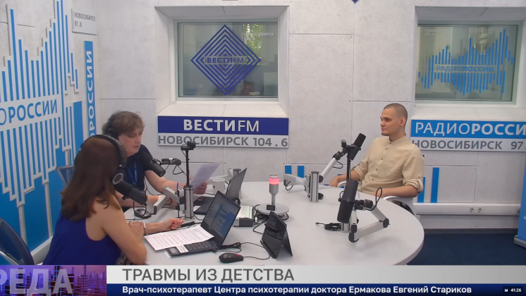 Здоровая среда: Травмы из детства