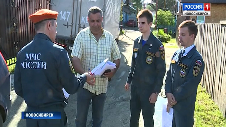 Новосибирские инспекторы и добровольцы вышли в противопожарный рейд