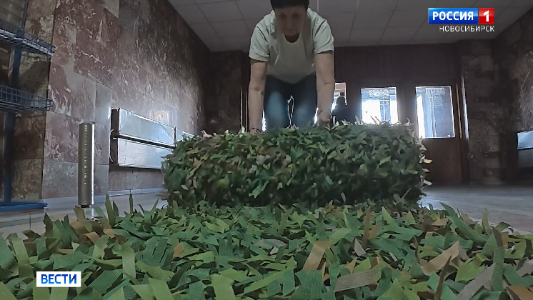 Маскировочные костюмы для бойцов СВО шьют волонтёры в Новосибирской области