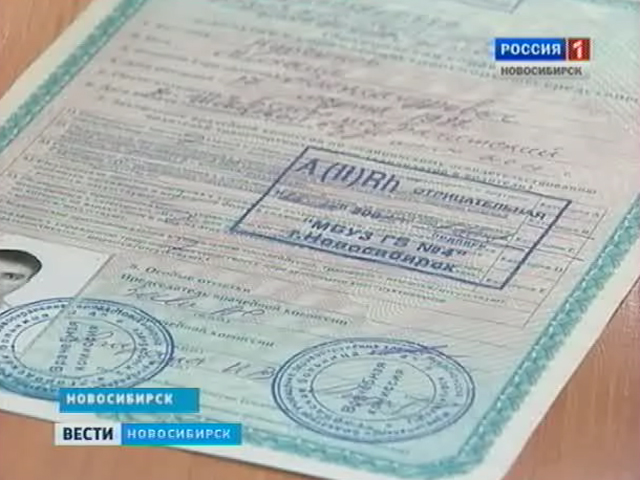 Врачей подозревают в подлоге. Кто и за сколько продавал липовые справки?