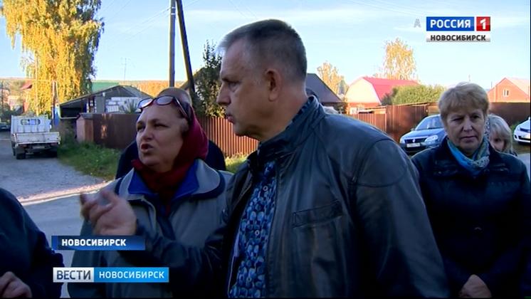 Жители Первомайского района Новосибирска вышли из домов и окружили своего депутата