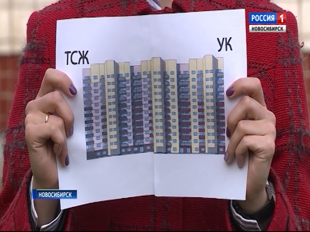 Жители дома на улице Дуси Ковальчук жалуются на двойные платежки из-за войны УК и ТСЖ