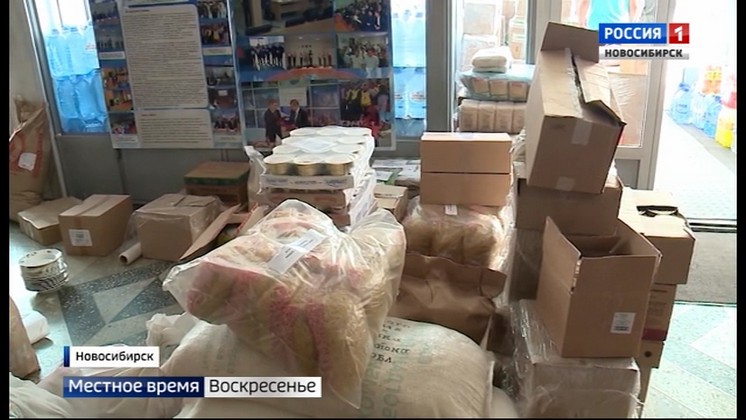 Новосибирцы выстроились в очереди для помощи пострадавшим от паводка в Иркутской области