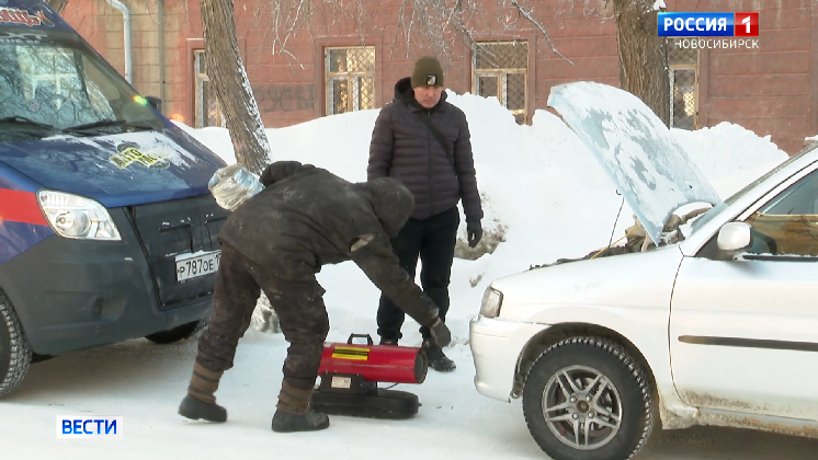 Бизнес по отогреву замёрзших машин снова появился в студёных дворах Новосибирска