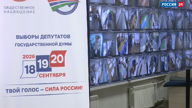 Программа «Позиция»: выпуск 20 сентября 2026 года
