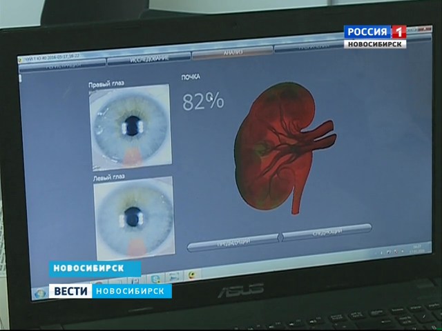 В Новосибирске стартовал всероссийский медицинский форум