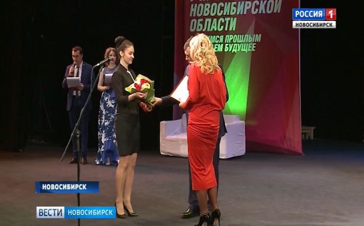 В Международный День учителя в Новосибирске наградили лучших педагогов