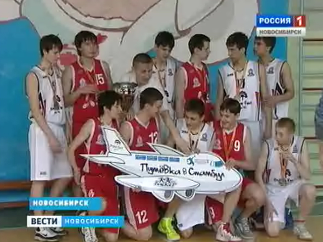 Новосибирские школьники победили во всероссийских соревнованиях по баскетболу