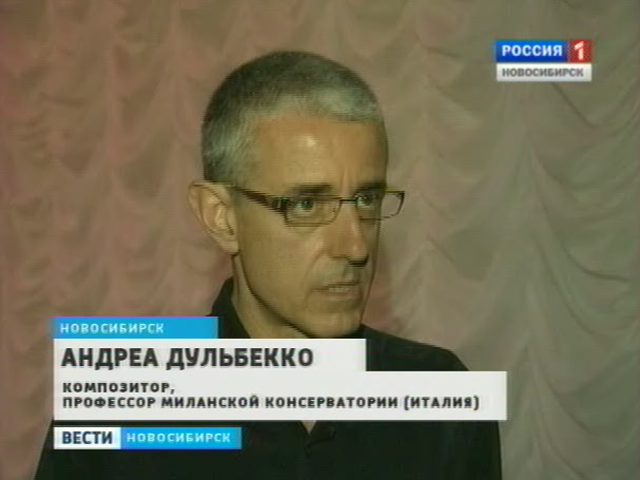 Миланский профессор объединил вибрации разных музыкальных жанров