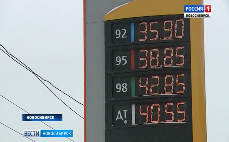 Цена дизельного топлива в Новосибирской области превысила 40 рублей