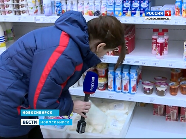 В Каком Магазине В Новосибирске Попить