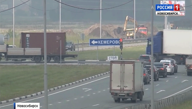 Транспортный форум: в Новосибирске к ремонту дорог будут подходить по-новому