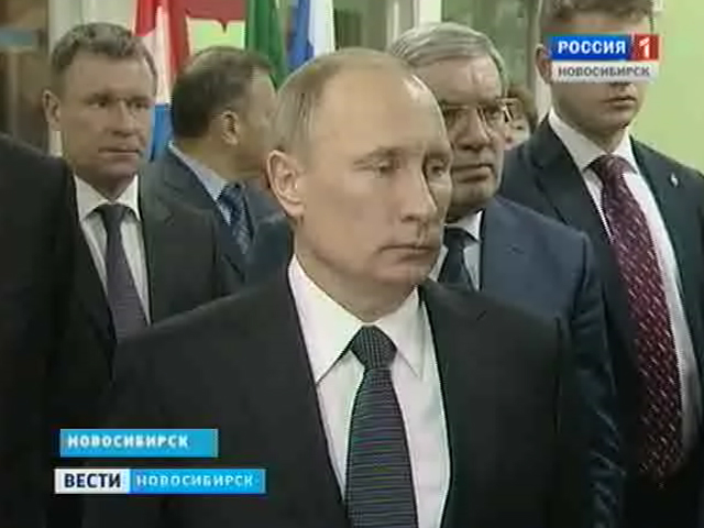 В Новосибирске подводят итоги визита председателя правительства Владимира Путина