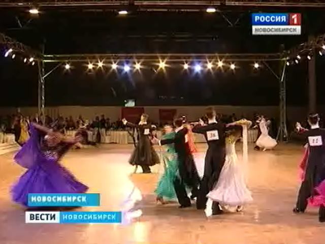 В Новосибирске завершился международный турнир по спортивным танцам Кубок Губернатора