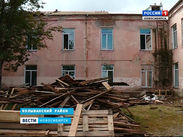 Рабочие не успели вовремя отремонтировать старейшую школу Колыванского района