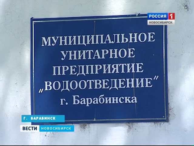 Предприятие в Барабинске вынуждено задерживать зарплату работников