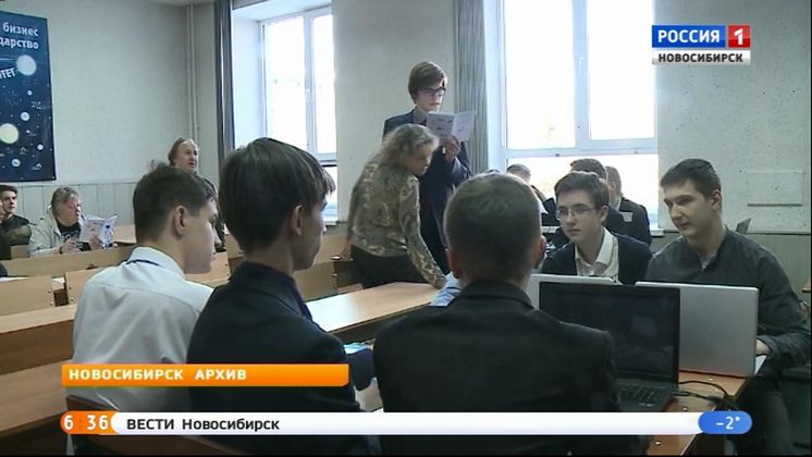 В Новосибирске проходит Всероссийский турнир юных  физиков   