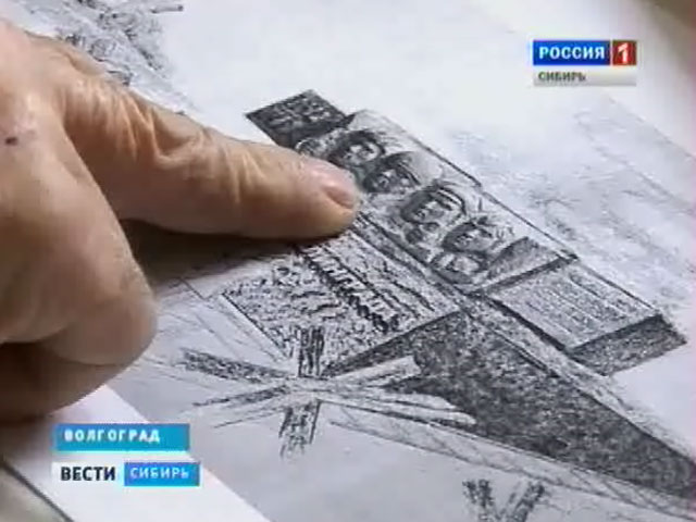 В Волгограде установят новый мемориал к 70-летию Победы