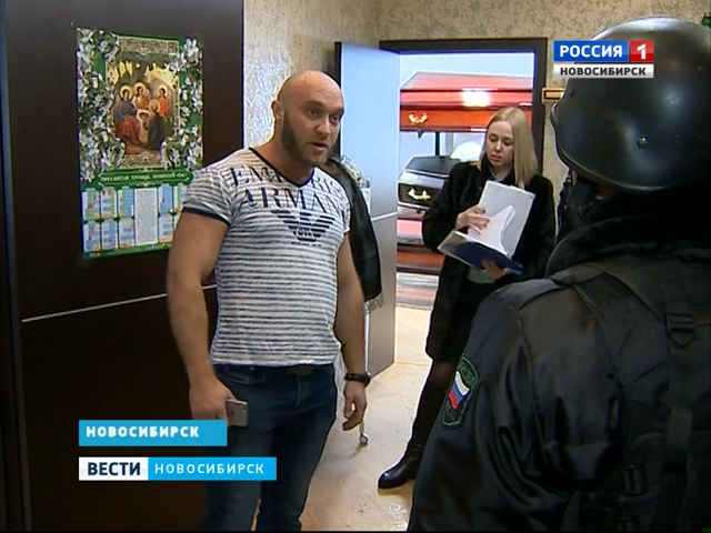 Приставы арестовали имущество похоронного дома в Новосибирске