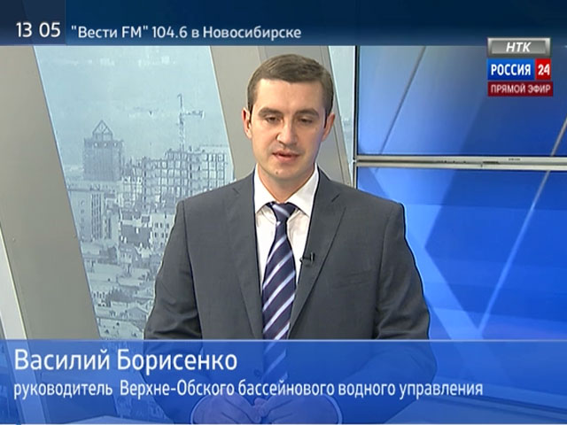 нижне обское бву отдел водных ресурсов