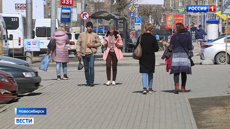 Режим самоизоляции смягчают в Новосибирской области: почти 800 тысяч жителей вышли на работу