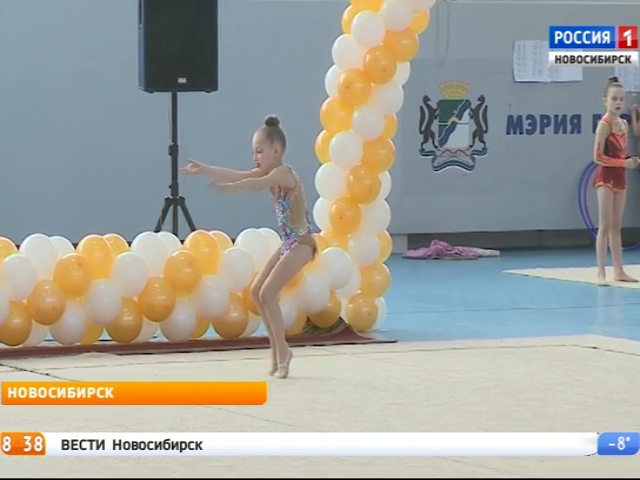 Турнир по художественной гимнастике собрал 200 юных спортсменок в Новосибирске