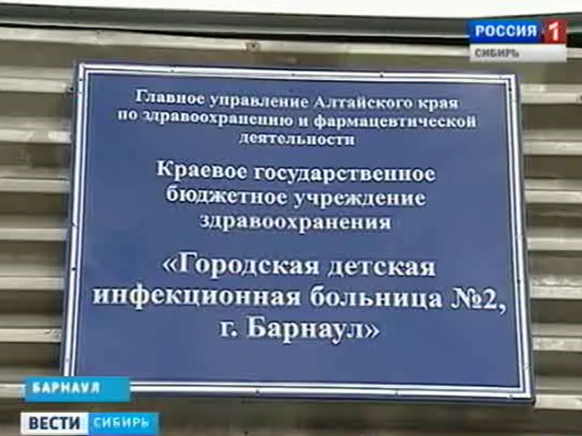 Пьяные медсестры и санитары барнаульской больницы уволены с &quot;волчьим билетом&quot;