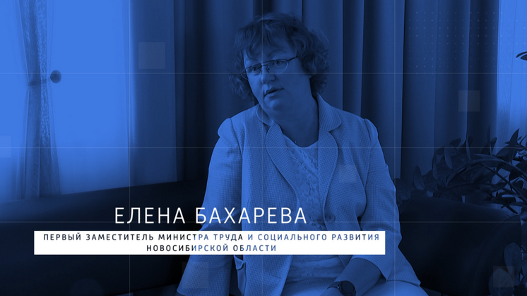 Елена Бахарева: Сделай прививку – выбери жизнь