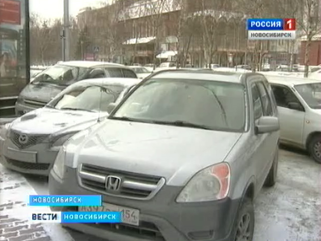 В центре Новосибирска появятся новые стоянки для автомобилей