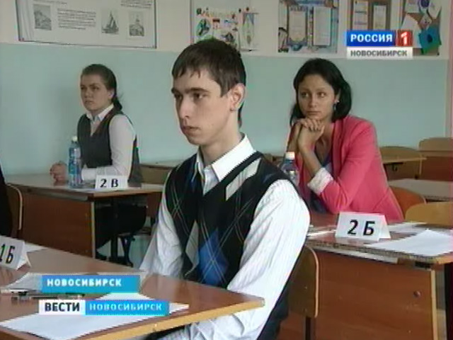 Одиннадцатиклассники сдают досрочный экзамен по русскому языку