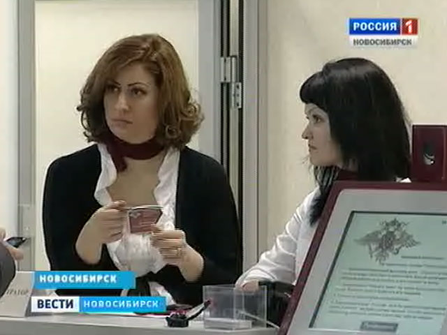 Новосибирский ФМС пообещал выдать новый паспорт за три дня