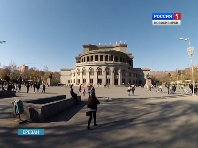 Ереван стал городом-побратимом Новосибирска